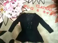 おしゃれ★CLATHASキャミソールとボレロのサムネイル