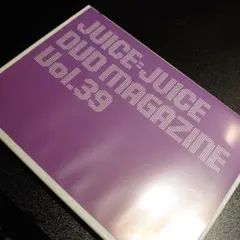 Juice=Juice DVD MAGAZINE Vol.39