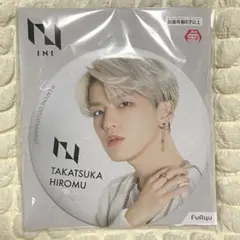 INI 髙塚大夢 BIG缶バッジ