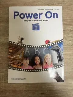 Power On English Communication III