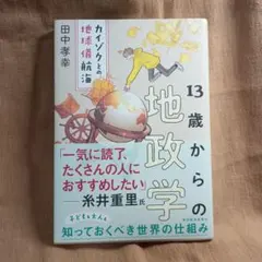 Item thumbnail for item d3737256-cb21-4a2b-948f-1afbe1c073e4