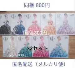 rika様 専用ページ 【C19】 シンデレラ 9枚 × 2セット