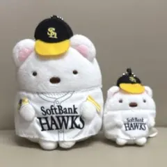 すみっコぐらし× ソフトバンクホークス　マスコット２個
