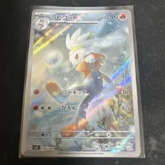 maaa@無言値下げ依頼は不可様 リクエスト 3点 まとめ商品