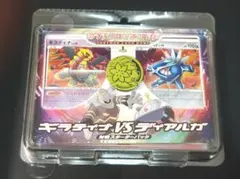 対戦スターターパック ギラティナVSディアルガ 1ED - メルカリ