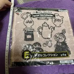 【新品未開封】【非売品】