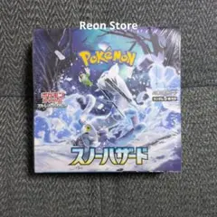 5/17迄【シュリンク付き】スノーハザード 1箱 ポケモンカード - メルカリ