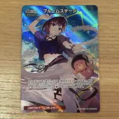 ブルームステージ ときのそら ホロカ 2025ライブセット カードゲーム祭