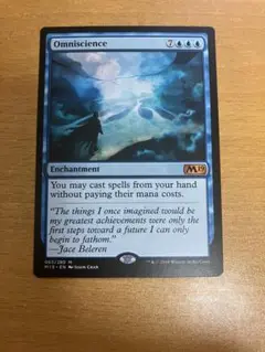 MTG 全知　英語版