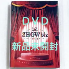 2026年最新】showbiz 2025の人気アイテム - メルカリ