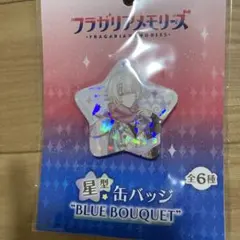 フラガリアメモリーズ 星型缶バッジ ウィルメッシュ - メルカリ