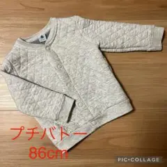 PETIT BATEAU キルティングアウター 86cm プチバトー