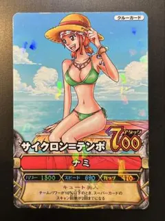 ナミ サンダー＝テンポ C119-W N 4 ワンピーベリーマッチダブル - メルカリ