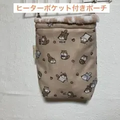 なぎさ様 リクエスト 2点 まとめ商品