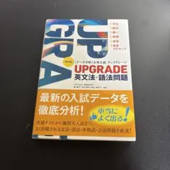 代ゼミ テキスト SUPER POWER UP 古文 吉野敬介先生 - メルカリ