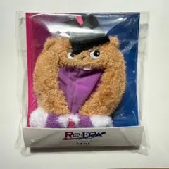 King & Prince キンプリ はぴぬい着せ替え 衣装B.J高橋海人