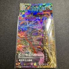 Volzeos-Balamord ヴォルゼオスバラモルド　初期版　1セット　③のサムネイル
