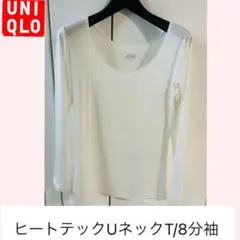 ユニクロヒートテックＵネックT Mサイズ