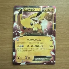 ピカチュウ Holo 70 HP 雷 - メルカリ