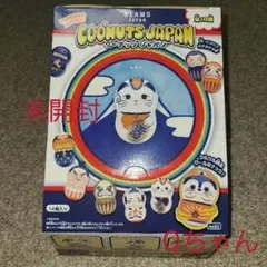 新品未開封 BEAMS JAPAN別注 クーナッツ 2025年最新】クーナッツ japanの人気アイテム - メルカリ