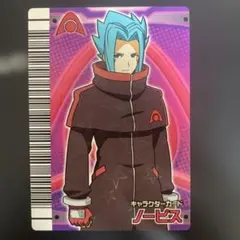 恐竜キングカード キャラクターカードノーピス CA-02