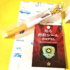 正規品❗警視庁❗レア販売中止ホログラムステッカーとピーポくんボールペンのセット❗