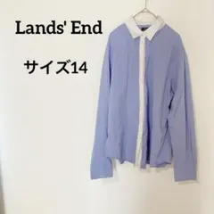美品✨Lands' End 【サイズ14】水色 長袖シャツ ブルー