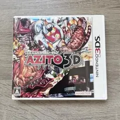 AZITO（アジト）3D Amazon | AZITO(アジト)3D - 3DS | ゲームソフト