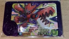 ポケモンフレンダ ベストタッグ2弾 ハッサム