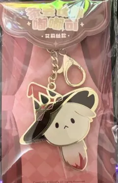 原神 お茶会ドドコ 金属キーホルダー アリス