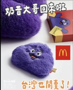 2025年最新】グリマスの人気アイテム - メルカリ