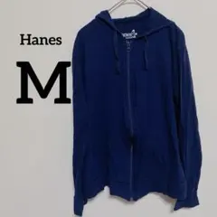 Hanes ジップパーカー【 M 】ネイビー 薄手 フーディー 長袖　春　羽織