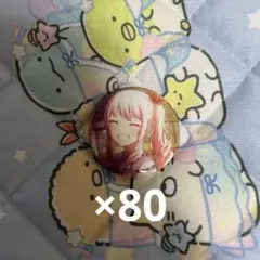 プロセカ 暁山瑞希 グリ缶 31B 即購入⭕️