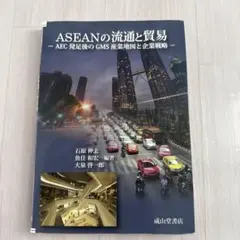 Item thumbnail for item ccd57a7f-6928-494a-a49e-2bba9a5fc37c