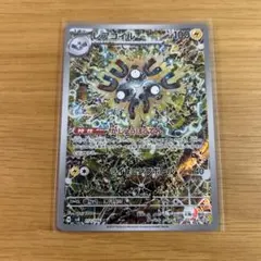 L*K様 レアコイルAR