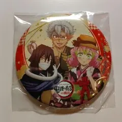 鬼滅の刃　鬼滅の奏宴　缶バッジ　不死川実弥　伊黒小芭内　甘露寺蜜璃