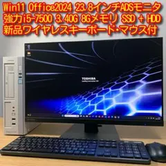、
