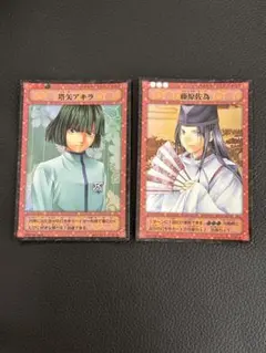 2026年最新】塔矢アキラ カードの人気アイテム - メルカリ