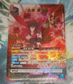 2025年最新】怪獣8号 ユニオンアリーナ srの人気アイテム - メルカリ