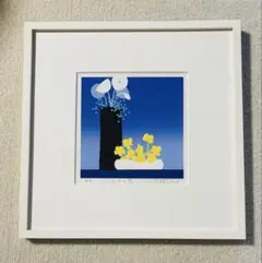 船坂芳助／シルクスクリーン／版画／レモン - メルカリ