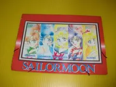 [Magazine Supplement] Nakayoshi Sailor Moon Princess Briefcase 1995