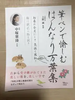 阪正臣 茅田 安政2年~昭和6年 歌人 書家 名古屋 掛軸 肉筆 書 紙本 合箱 阪正臣 茅田 安政2年~昭和6年 歌人 書家 名古屋 掛軸
