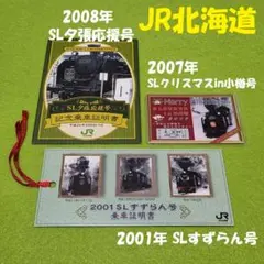 2025年最新】乗車証明書の人気アイテム - メルカリ