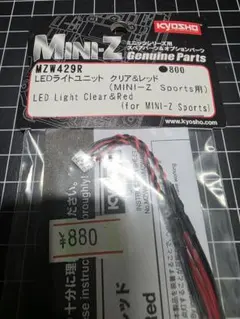 Kyosho Mini-Z LEDライトユニット クリア&レッド MZW429Rのサムネイル