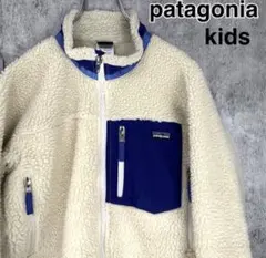 patagonia パタゴニア レトロX ジャケット　ボアジャケット