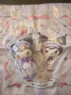 クロミ フリル付きトート ぬいぐるみ マスコット セット