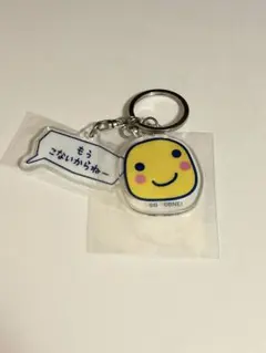 まるっち キーホルダー サンキューマート たまごっちのサムネイル