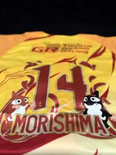 名古屋グランパス 森島 14番 ガールズフェスタ特別ネームデザインユニフォーム