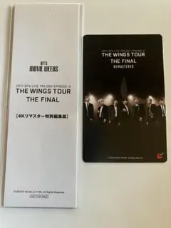 BTS wings final トレカ 防弾少年団(BTS) - BTS WINGS アルバム 4形態 トレカ ポラロイド