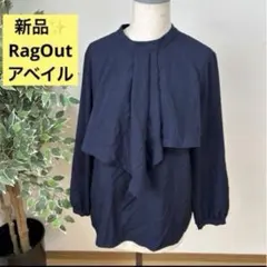 感謝sale❤️718❤️新品✨RagOut①❤️ゆったり＆素敵なトップス　ブラウスのサムネイル